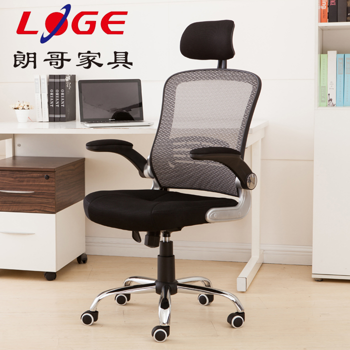 網布辦公椅 網布辦公椅