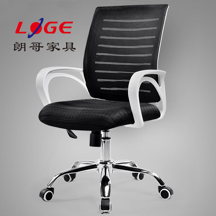 辦公椅 辦公椅